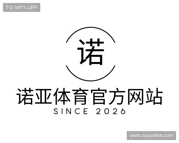 知道诺亚体育官方网站